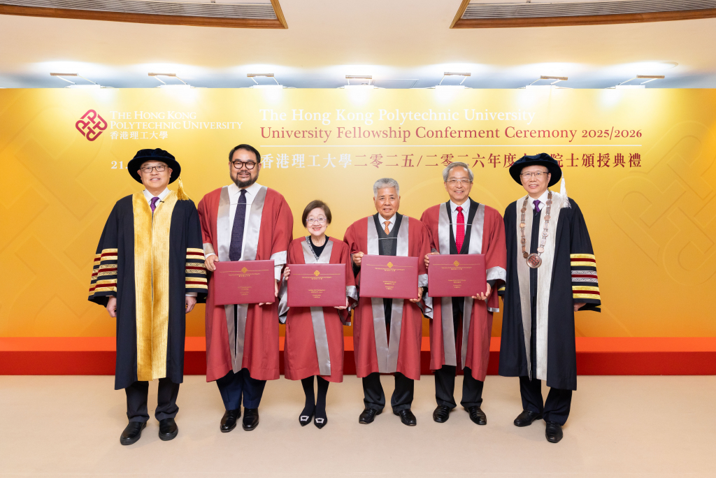 University Fellowship Conferment Ceremony 2025/2026
